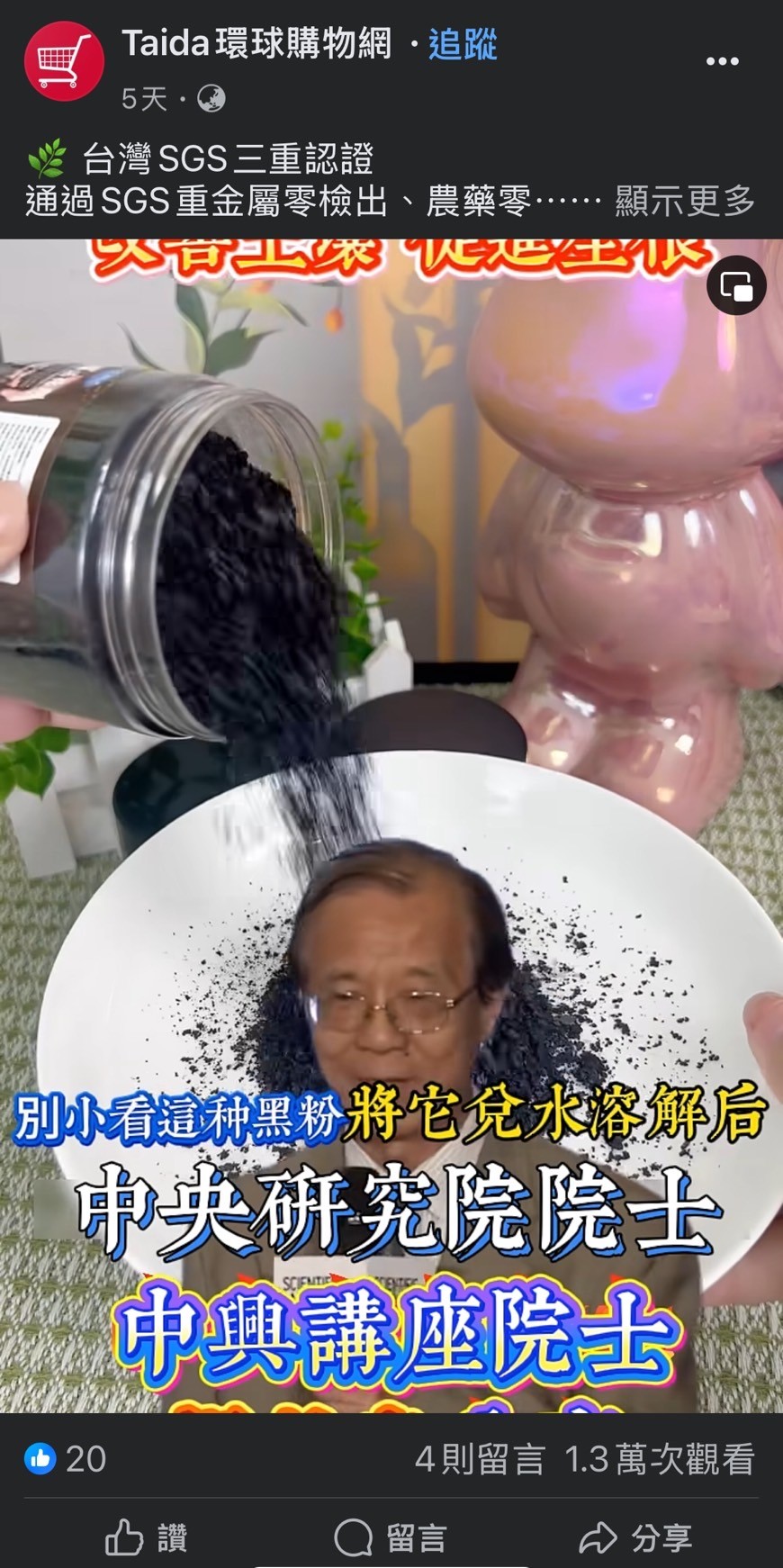 This is an image